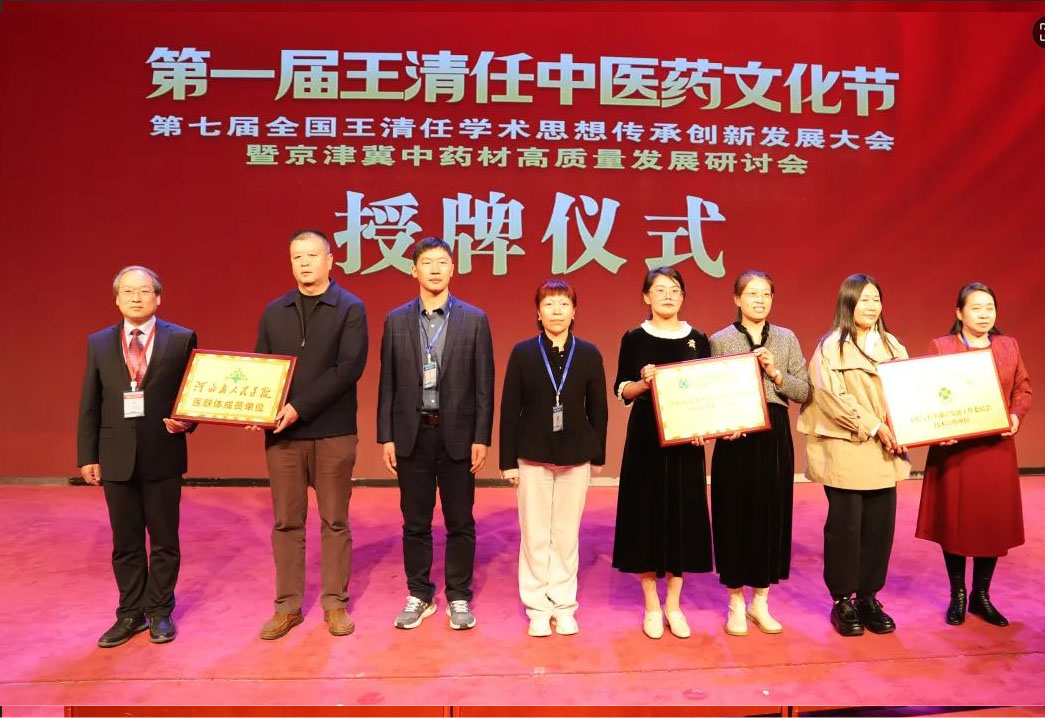 签约仪式