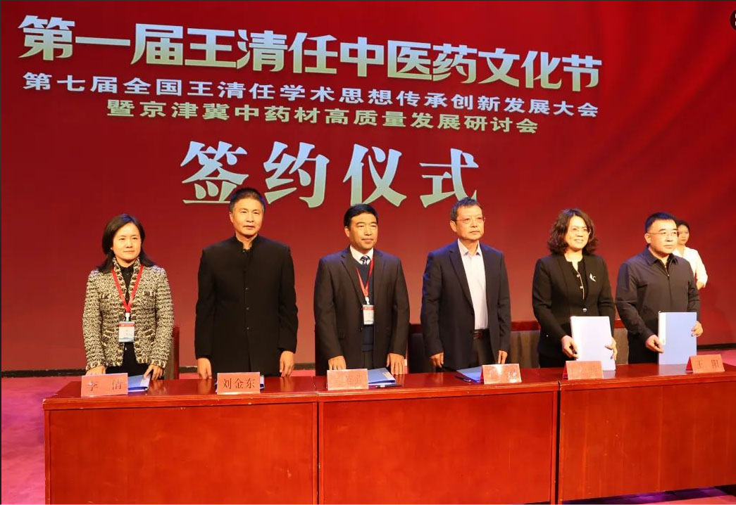 签约仪式1